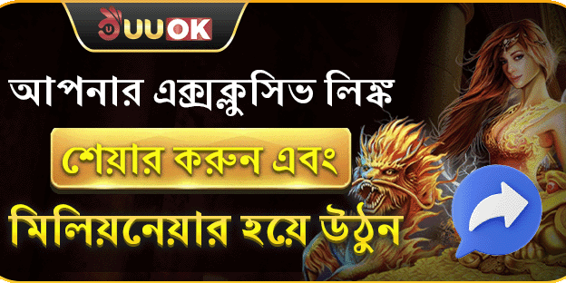 সাপ্তাহিক ভিআইপি রিবেট promotional banner