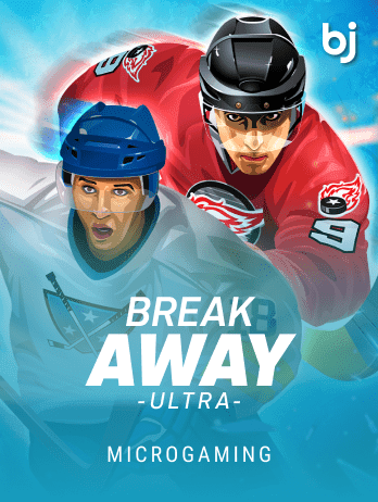 Break Away Ultra thumbnail
